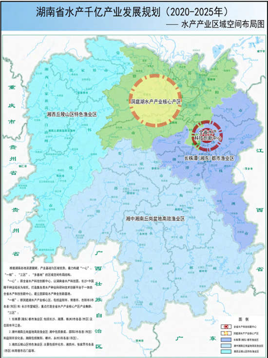 湖南省農業(yè)六大千億產業(yè)高質量發(fā)展規(guī)劃_副本.jpg 湖南省農業(yè)六大千億產業(yè)高質量發(fā)展規(guī)劃_副本.jpg
