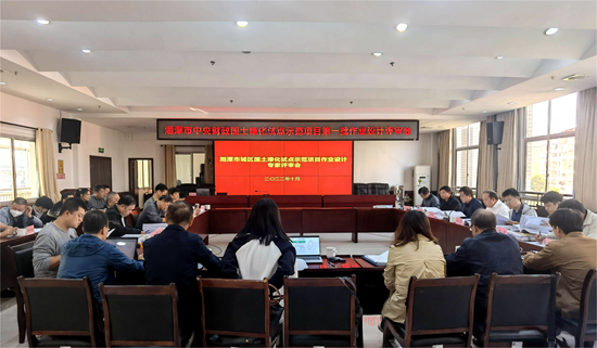 湘潭國土綠化試點_副本.jpg