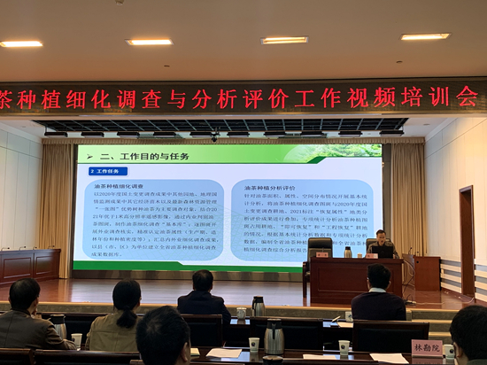省林勘院陳利2_副本.jpg 省林勘院陳利2_副本.jpg