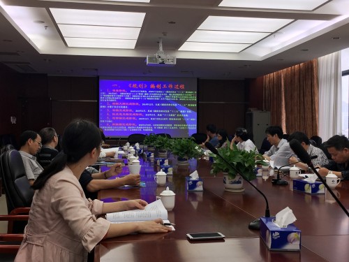 院技術(shù)委員會(huì)舉辦《湖南省林業(yè)“十三五”規(guī)劃》(送審稿)解讀會(huì)