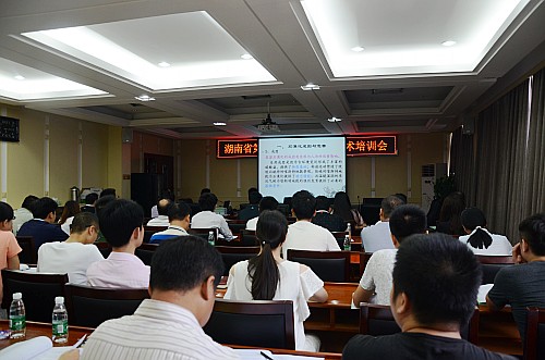 監(jiān)測(cè)中心舉辦湖南省第三次石漠化監(jiān)測(cè)技術(shù)培訓(xùn)會(huì)
