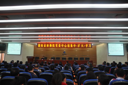 院黨委中心組集中（擴大）學(xué)習(xí)黨的十八屆六中全會和省第十一次黨代會精神