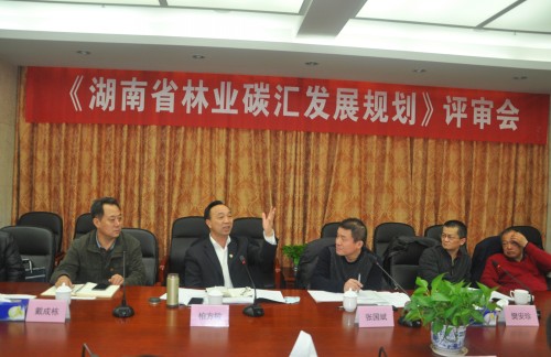 我院編制的全國首個省級林業(yè)碳匯發(fā)展專項規(guī)劃順利通過專家評審