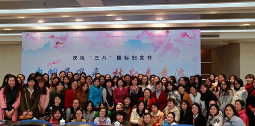 巾幗展風(fēng)采  林勘春意濃——院舉辦“三八”節(jié)女職工交流會