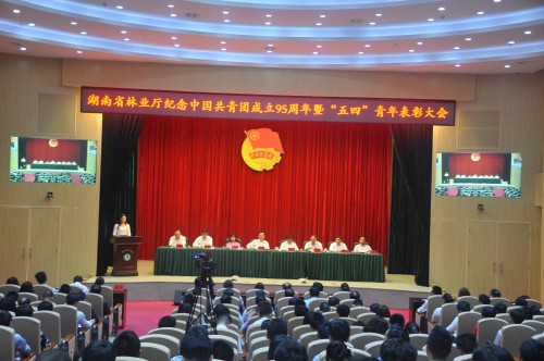 我院先進(jìn)基層團(tuán)組織優(yōu)秀共青團(tuán)干部?jī)?yōu)秀青年獲省廳表彰