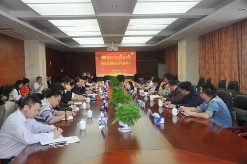 湖南省第三次石漠化監(jiān)測國家檢查驗收情況通報會在我院召開