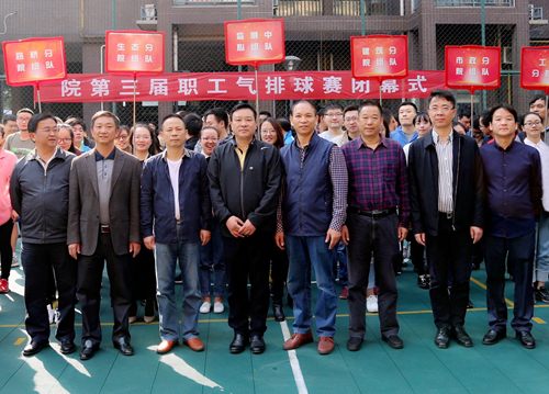 我院舉行第九屆院慶日系列主題活動