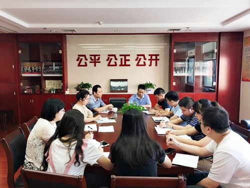 產(chǎn)權(quán)中心召開省林業(yè)產(chǎn)業(yè)協(xié)會第三屆會員大會籌備工作會