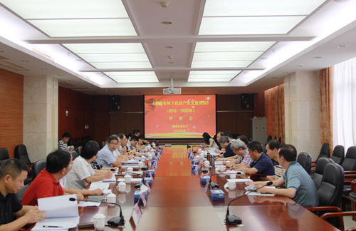 產(chǎn)權(quán)中心編制的《湖南省林下經(jīng)濟(jì)千億產(chǎn)業(yè)發(fā)展規(guī)劃（2018～2025年）》順利通過專家評(píng)審