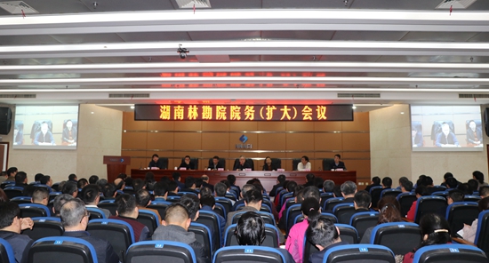 院黨委部署落實黨建引領(lǐng)與業(yè)務(wù)融合發(fā)展工作舉措