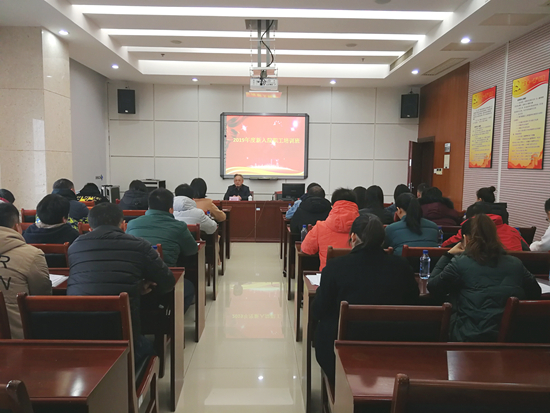 傳承文化  助力發(fā)展——2019新入職員工培訓(xùn)班圓滿結(jié)束