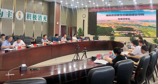 監(jiān)測中心編制的《湖南省省級(jí)生態(tài)廊道建設(shè)導(dǎo)則》《長株潭生態(tài)綠心地區(qū)林相改造實(shí)施方案》通過專家評(píng)審