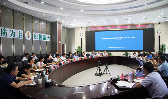 規(guī)景分院編制的《中國油茶科創(chuàng)規(guī)劃（2020-2025年）》順利通過專家評審