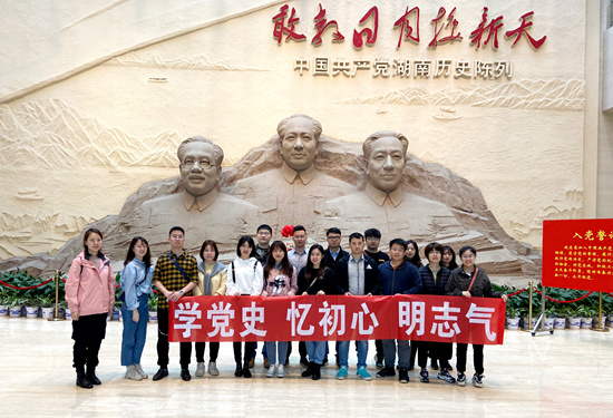 學黨史  憶初心  明志氣——院團委組織青年團干開展主題團建活動
