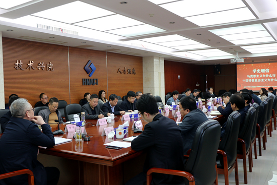 我院召開黨史學(xué)習(xí)教育“學(xué)史增信”專題學(xué)習(xí)暨“三級書記”讀書與交流活動