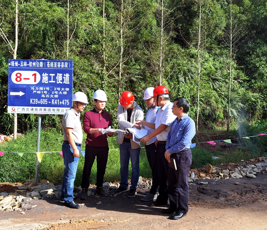 馬清相副院長(zhǎng)帶隊(duì)檢查勘測(cè)項(xiàng)目外業(yè)工作