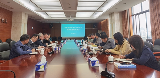 省林業(yè)局推進(jìn)設(shè)計(jì)院改革督察組來院召開進(jìn)駐見面會