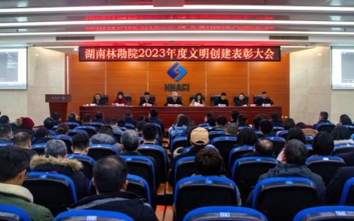 ˾_(ki)ֿԺ2023(chung)ô(hu)