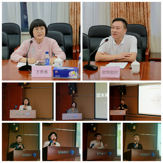 05彭璇發(fā)言_副本.jpg 05彭璇發(fā)言_副本.jpg