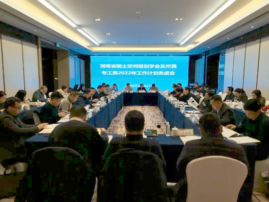 會議照片_副本.jpg 會議照片_副本.jpg