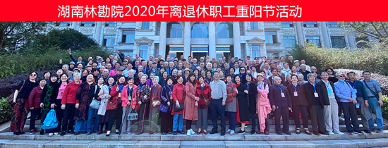 微信圖片_20201110192259_副本.jpg 微信圖片_20201110192259_副本.jpg