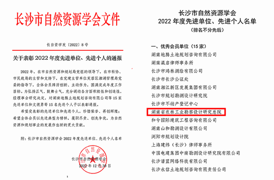 微信截圖_20230105172553_副本.png 微信截圖_20230105172553_副本.png