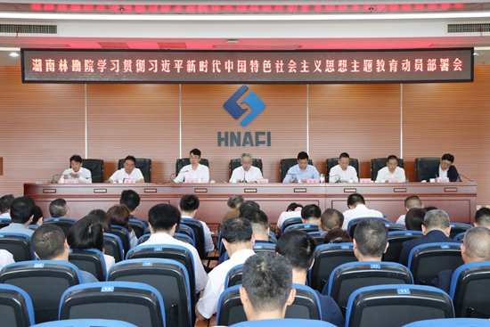 G:\2023年\內(nèi)網(wǎng)\4月\4.19三個會議\IMG_4667_副本_副本.jpg G:\2023年\內(nèi)網(wǎng)\4月\4.19三個會議\IMG_4667_副本_副本.jpg