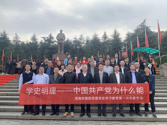 現(xiàn)場教育1_副本_副本.jpg 現(xiàn)場教育1_副本_副本.jpg
