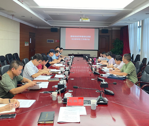 C:\Users\Administrator\Desktop\會(huì)議照片.jpg C:\Users\Administrator\Desktop\會(huì)議照片.jpg