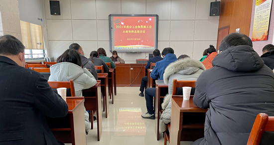 工會(huì)培訓(xùn)2_副本.jpg 工會(huì)培訓(xùn)2_副本.jpg
