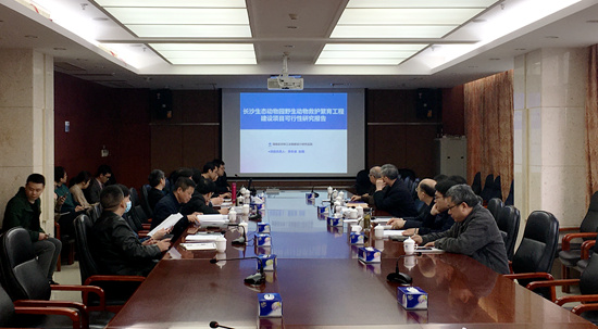 可研報(bào)告內(nèi)部評(píng)審會(huì)_副本.jpg 可研報(bào)告內(nèi)部評(píng)審會(huì)_副本.jpg