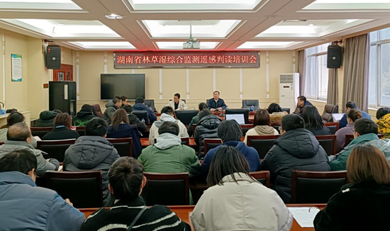 林草綜合監(jiān)測遙感判讀培訓(xùn)會_副本.jpg 林草綜合監(jiān)測遙感判讀培訓(xùn)會_副本.jpg