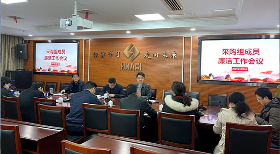 企業(yè)微信截圖_16165680472075_副本.jpg 企業(yè)微信截圖_16165680472075_副本.jpg